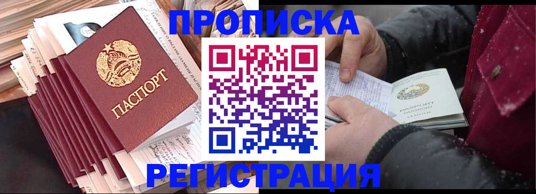 временная регистрация госуслуги в Вязьме