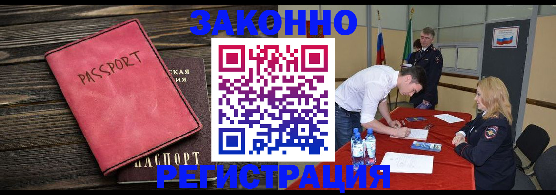 регистрация для дет. сада в Вязьме